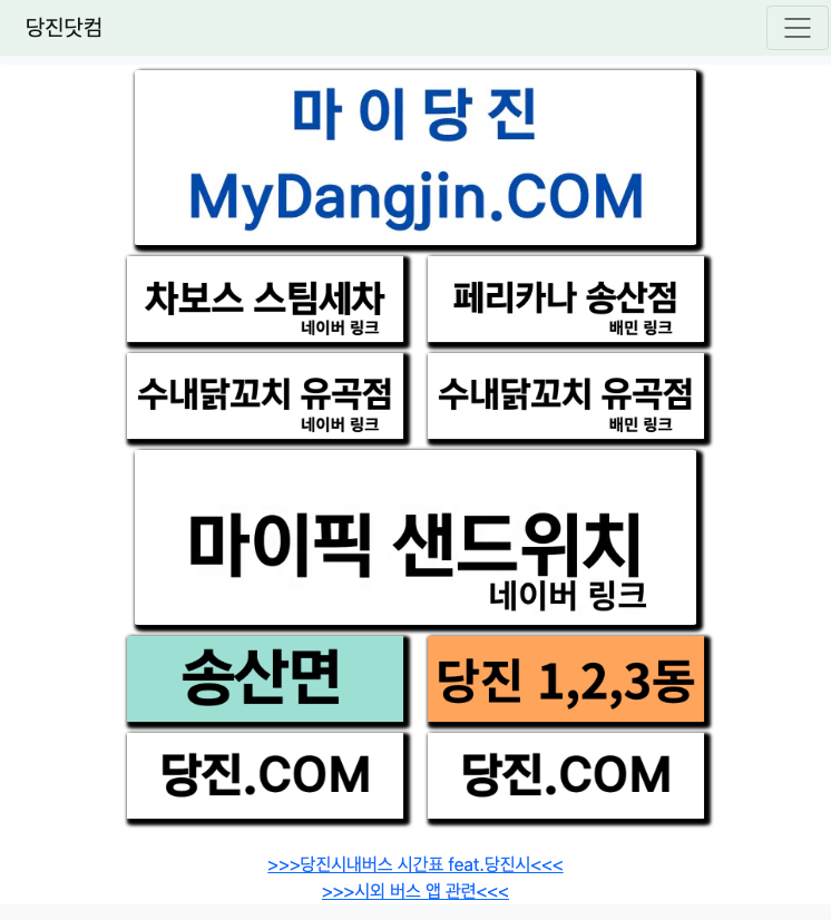 스크린샷 2022-12-01 오후 5.30.38.png